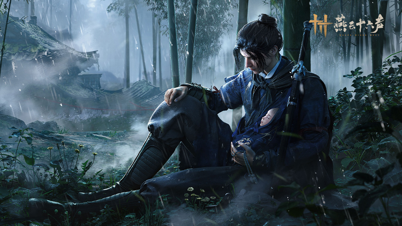 燕云十六声官服