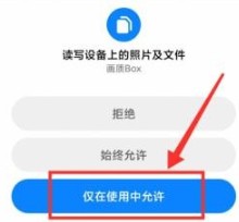 画质怪兽助手app官方下载