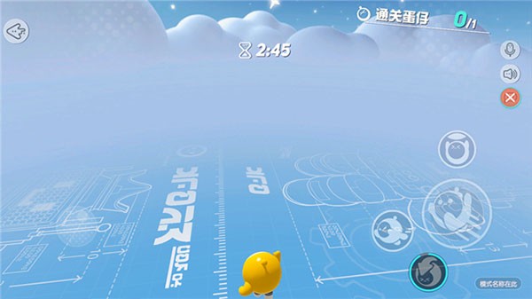 蛋仔派对国际服