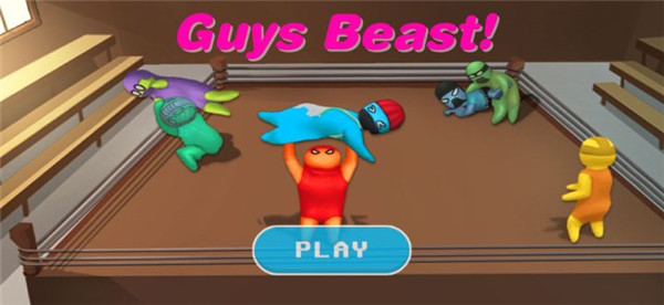 基佬大乱斗手机最新版本