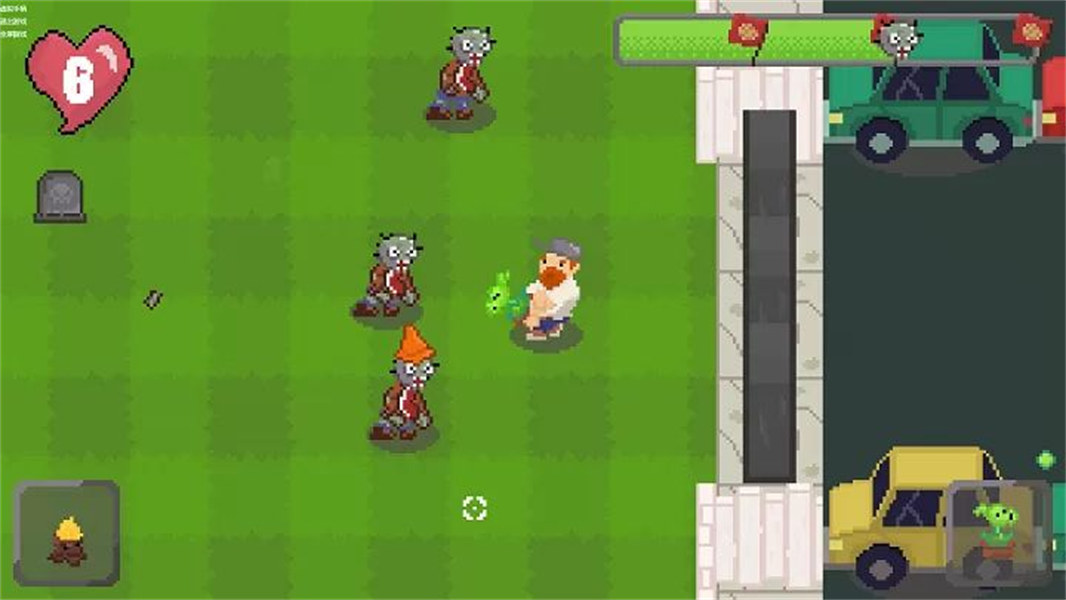 植物大战僵尸割草版