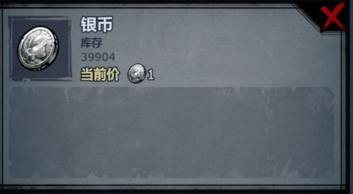 诸神皇冠稀有物资货币获取攻略1