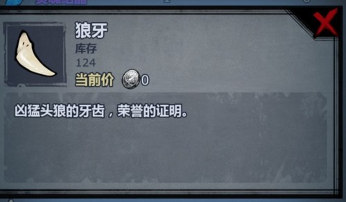 诸神皇冠稀有物资货币获取攻略8