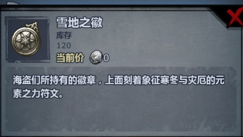 诸神皇冠稀有物资货币获取攻略9