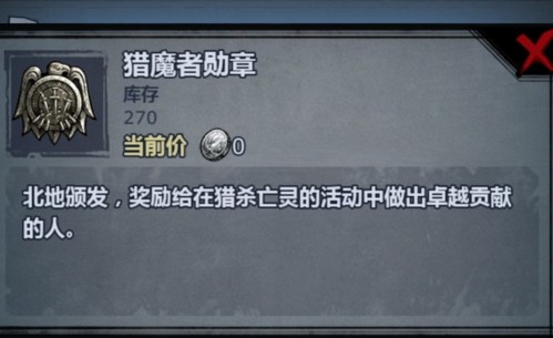 诸神皇冠稀有物资货币获取攻略10