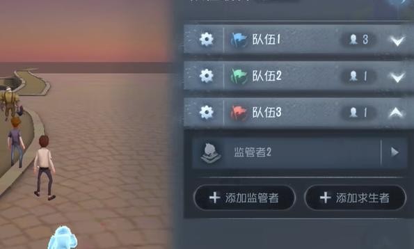 第五人格随笔浮想模式规则设定怎么玩