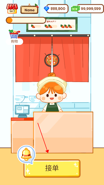 麻辣烫大师正版