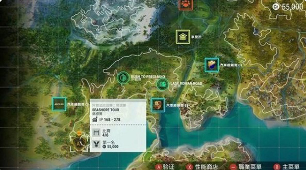 极速俱乐部手游版