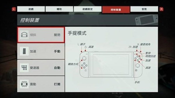 极速俱乐部手游版