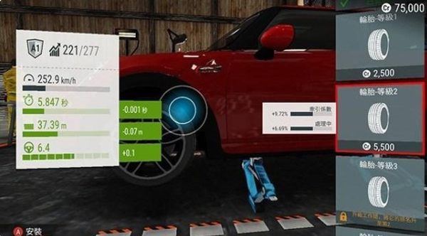 极速俱乐部手游版