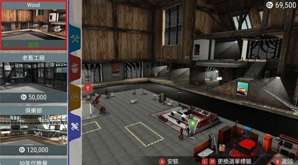 极速俱乐部手游版