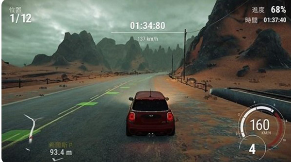 极速俱乐部手游版