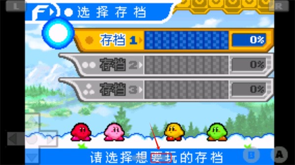 星之卡比镜之迷宫手机版