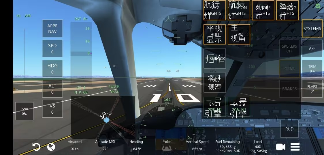 Infinite Flight