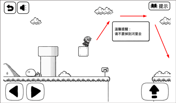 比较简单的大冒险