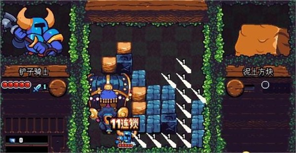 铲子骑士中文版