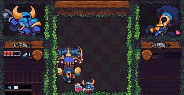 铲子骑士中文版