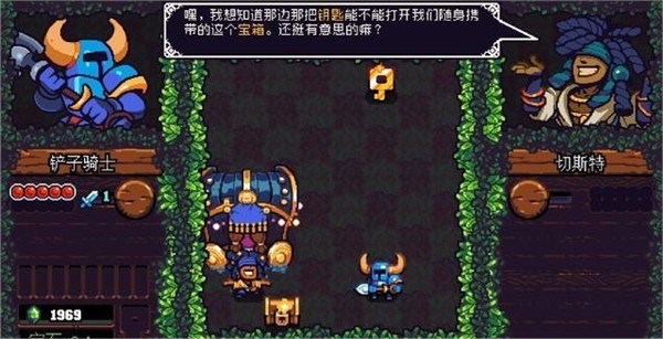 铲子骑士中文版