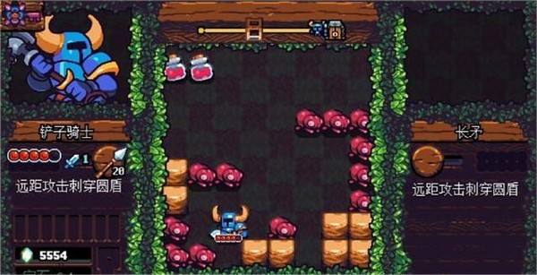 铲子骑士中文版