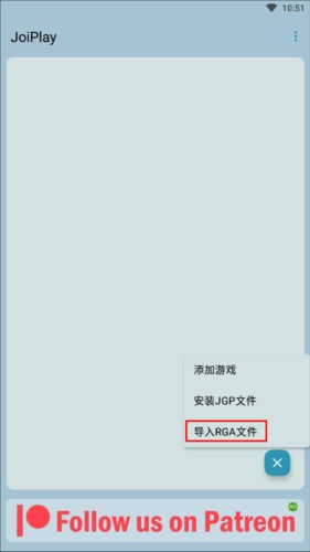 joiplay模拟器三件套中文版常见问题解答