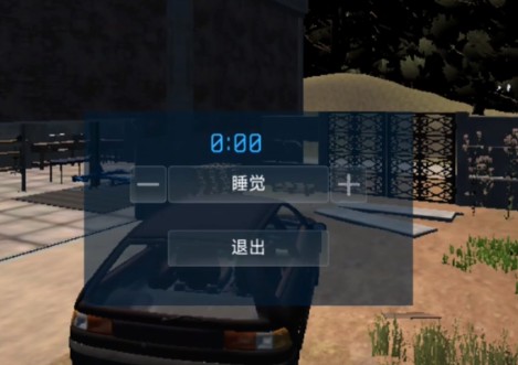 小偷模拟器手机版