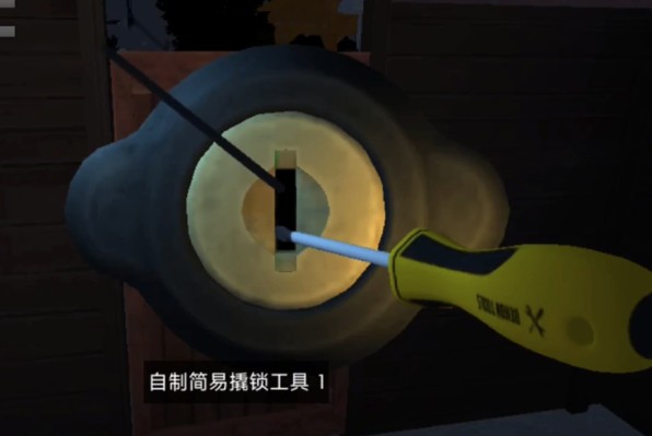 小偷模拟器手机版