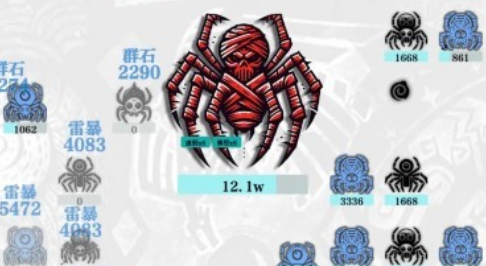 巫师之刃