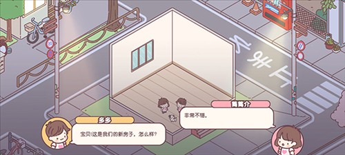 口袋小情侣