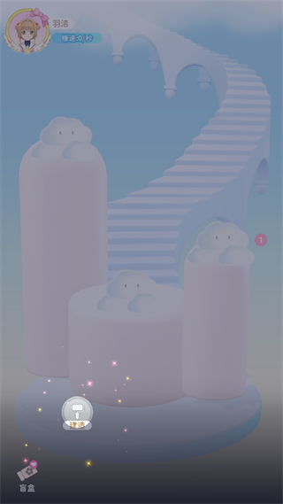 魔卡少女樱回忆钥匙