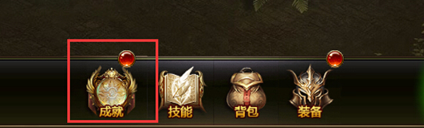 大天使之剑