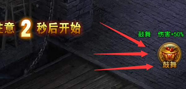 大天使之剑