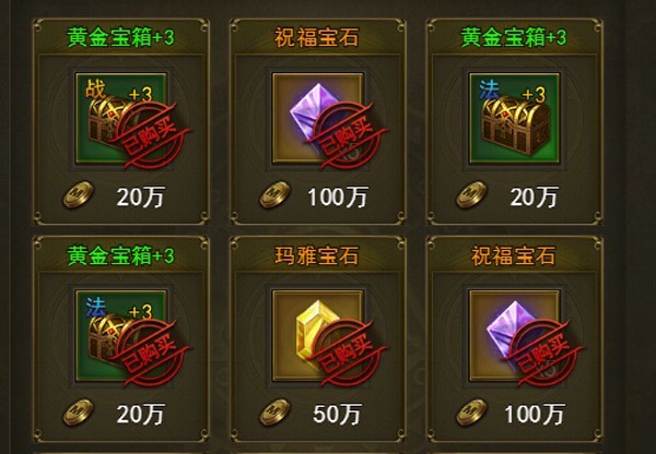 大天使之剑