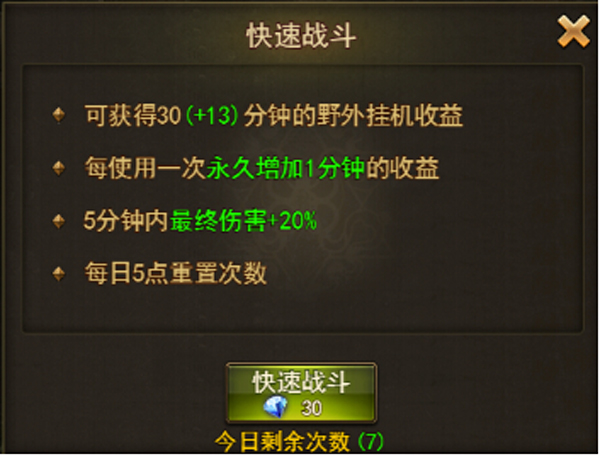 大天使之剑