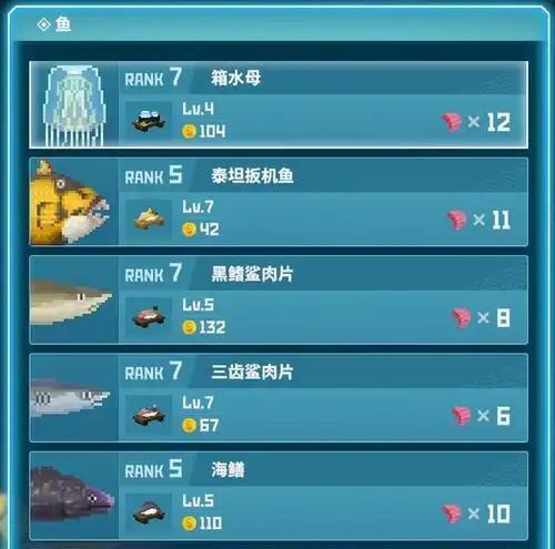 潜水员戴夫养鱼场怎么配置