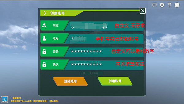 侏罗纪岛手机版