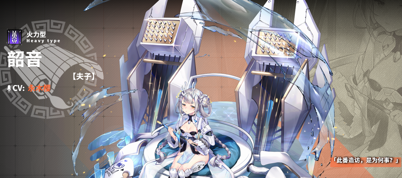 苍雾世界