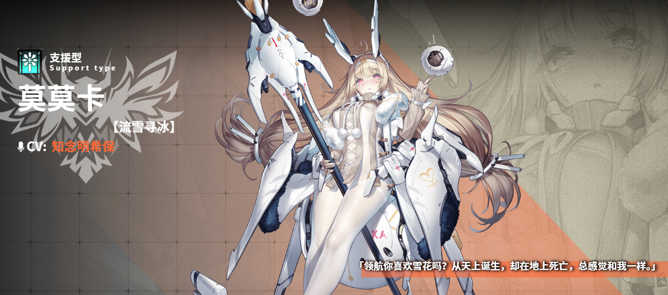 苍雾世界