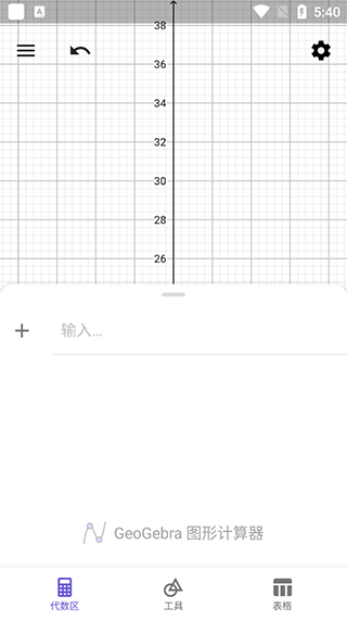 geogebra