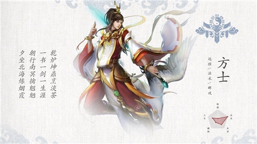新倩女幽魂