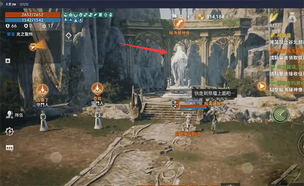 天堂2