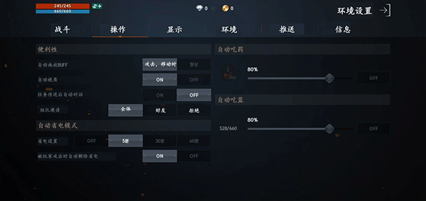 天堂2