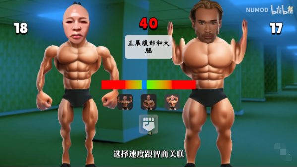 类固醇星球