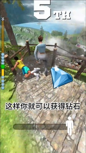 步行王者