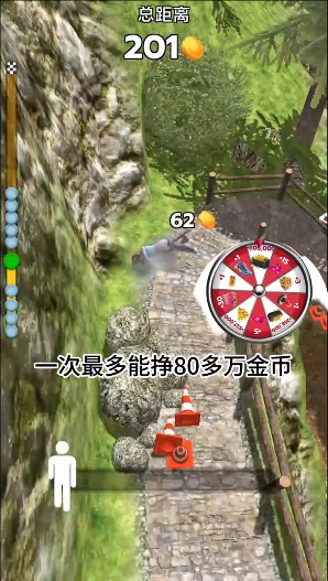 步行王者