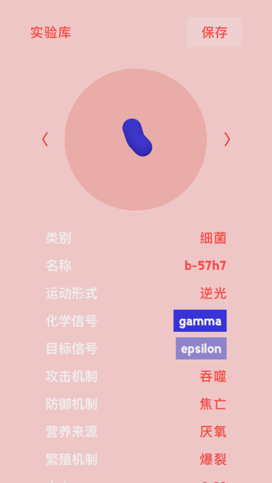 微观micro
