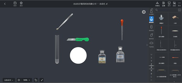 NB实验室