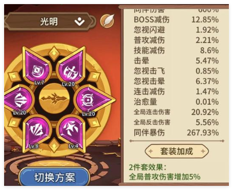 冒险大作战情人节最新活动有那些