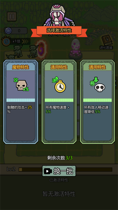 魔物背包系统