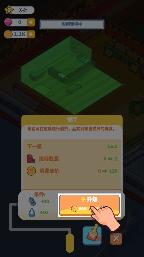大家快上船官方最新版下载