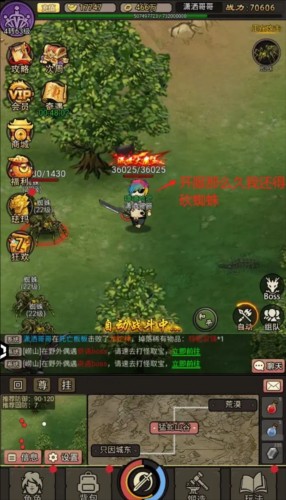 王者永恒